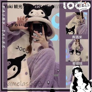 Yoki專賣店✨【7594人好評】庫洛米珊瑚絨睡衣女鼕季加絨加厚法蘭絨中長款連帽睡袍套裝傢居服