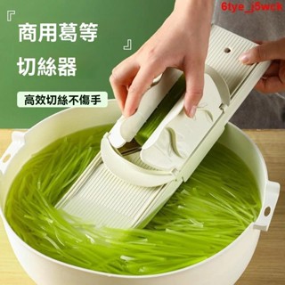 切菜神器 刨絲器 切菜機 削皮刀 滾筒切菜器 廚房神器 切絲切片萵筍專用切絲器擦絲器粗中細絲廚房多功能切土豆絲切菜不傷手