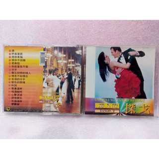 醉人的探戈 2 昨夜星辰/祝你幸福 /二手CD