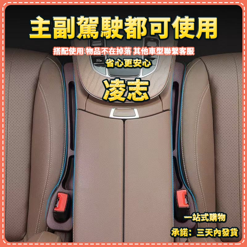 BBA🏅優選適用淩誌 雷克薩斯RS/NX/ES300h/RX/ES200/IS座椅縫隙塞條夾縫防漏內飾