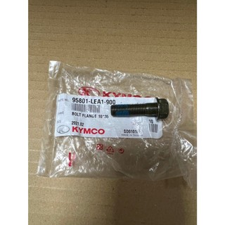 光陽 原廠 95801-LEA1-900 VJR 魅力 MANY 中柱螺絲 螺絲 10X35