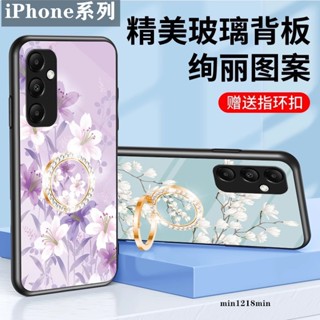 玻璃支架手機殼 矽膠防摔殼適用iPhone 16 16e 15 14 13 12 11 Pro Max i16 i15