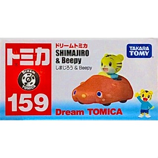 【日日好貨店】TOMICA｜現貨 全新 正版 No.159 巧虎 Beepy 敞篷車 多美小汽車 Dream