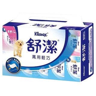 舒潔 萬用輕巧抽取衛生紙 (110抽x20包)/串【康鄰超市】
