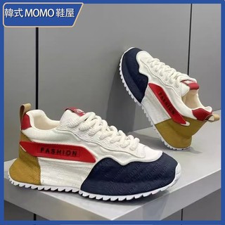 韓式MOMO鞋屋 老爹鞋 透氣增高老爹鞋 厚底增高鞋 大碼48碼 韓版老爹鞋 休閒鞋 百搭小白鞋 運動鞋 老爹鞋男 男鞋