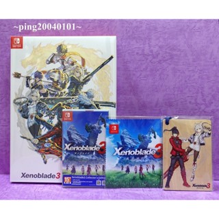 ☆小瓶子玩具坊☆Nintendo NS全新未拆封卡匣--異度神劍3 珍藏版/限定版 中文版+雙特典--木質明信片&擦拭布
