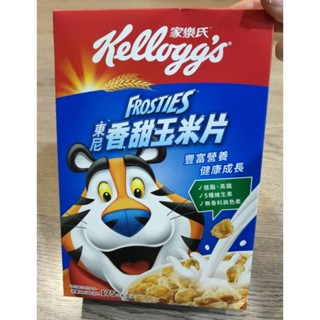 Kellogg's 家樂氏 東尼 香甜玉米片 175g (有效日期：2025.10.19) 早餐 麥片 脆片 玉米片