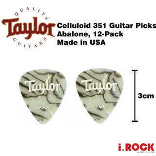 TAYLOR Celluloid 351 Pick 吉他 匹克 12入 .46 .71 mm【i.ROCK 愛樂客樂器】