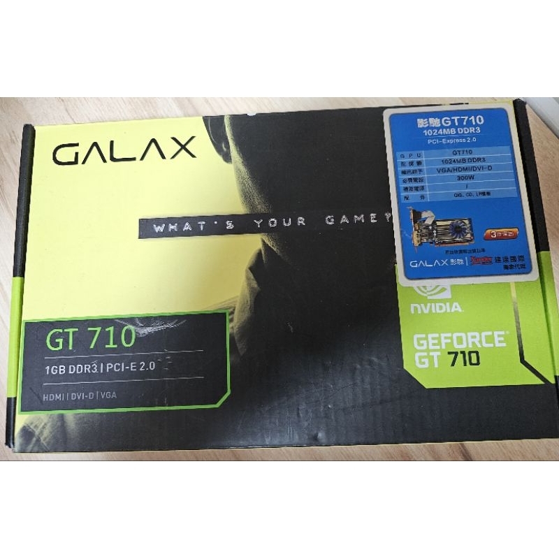 影馳 GEFORCE GT 710 1GB