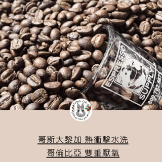 SaMaple Cafe 現烘咖啡豆 | 衣索比亞 十里桃花 紅玉香荔 豔夏花荔 雙重厭氧 | 咖啡豆 手