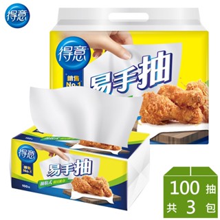 得意 抽取式 廚房紙巾-易手抽100抽x3包x1袋【蝦皮集點換購活動】