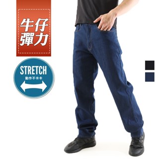 【人氣單寧牛仔褲】時尚百搭 單寧原色牛仔褲 彈性伸縮 透氣舒適 質感刺繡 YKK拉鍊 中直筒 牛仔長褲 長褲 6727