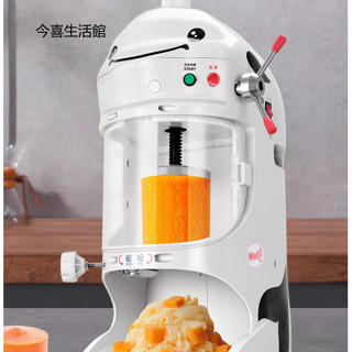 今喜生活館：綿綿冰機全自動商用奶茶店雪花碎冰機電動日式刨冰機冰柱機 綿綿冰機 碎冰機