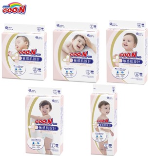 【Goo.n大王】境內版-黏貼型敏感肌設計-箱購(NB、S、M、L、XL)-出清良品(免運)
