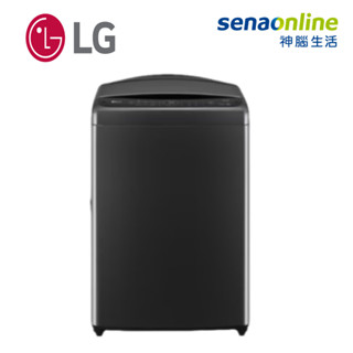 LG 樂金 15KG 直驅變頻直立洗衣機 WT-VDN15HB 極光黑 神腦生活
