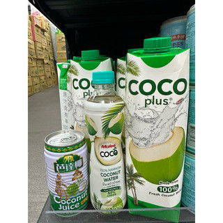 泰國 Malee 100%椰子汁 350ml 芭達椰椰子320ml 椰子水 生津止渴 純椰子水