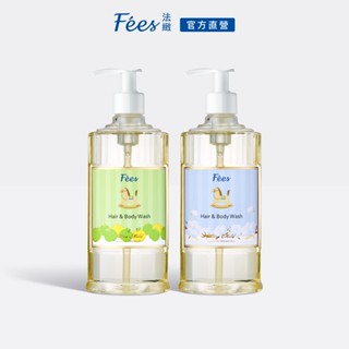 Fees法緻 嬰兒柔護洗髮沐浴精(香蘋/棉花)300ml