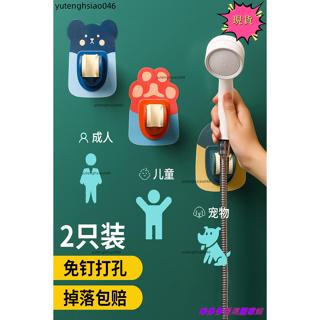 💍臺灣發貨 💍花灑支架免打孔固定座萬向搖頭可調節蓮蓬浴室噴頭花曬淋浴器底座