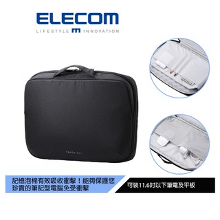 【日本ELECOM】ZEROSHOCK 11.6吋橫式防潑水布面收納型手提筆電包-黑