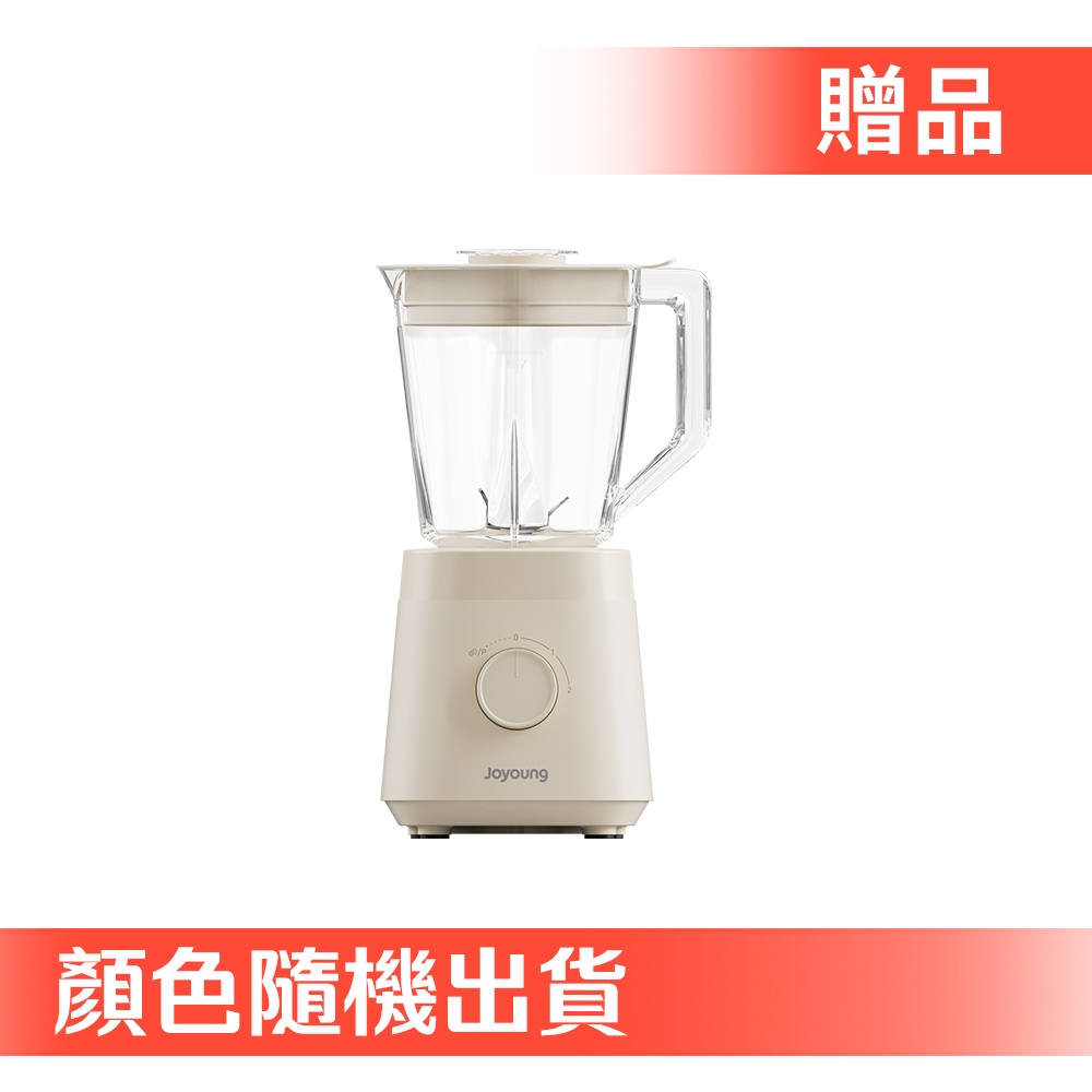 【贈品】JOYOUNG 九陽 高速調理果汁機 L19N-Y1W