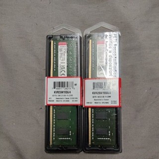 全新未拆 威剛 金士頓 美光 8G DDR4 2666 3600 桌上型