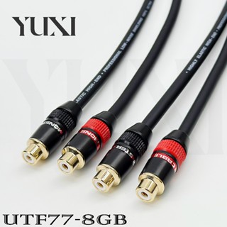 金屬頭 RCA 公對公 梅花頭 母轉母 母對母 喇叭延長線 AV端子 視訊線延長 音源延長線 短導線 影像線