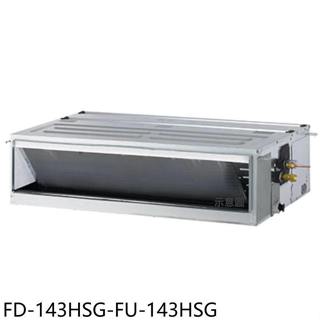 冰點【FD-160CSG-FU-160CUG】變頻吊隱式分離式冷氣19坪(含標準安裝)