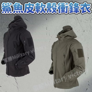 鯊魚皮軟殼衝鋒衣加絨 防風 防水 保暖三合一戰術外套迷彩男 夾克男 連帽外套 運動風衣外套 春秋薄款