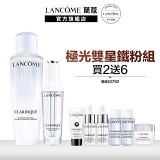 蘭蔻 極光極光雙星鐵粉組 四重酸極光水150ml+極光精華50ml 化妝水 超極光淨亮淡斑激萃｜LANCOME官方旗艦店