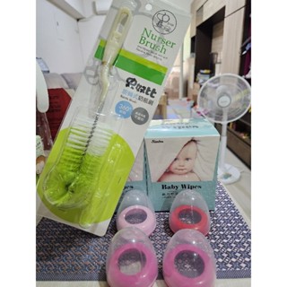 組合=>全新未拆封小獅王嬰兒乾濕兩用巾2盒+全新未使用奶瓶刷一隻+4個未用過奶瓶蓋,不拆開賣