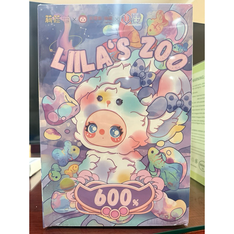 【正版】 liliia lucky 莉拉600% 大體 娃三歲大娃 毛絨系列