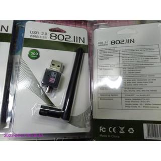 全新 無線網絡卡 300M USB無線 無線AP wifi接收 附天線