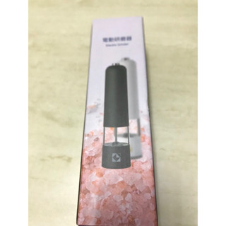 股東會紀念品凱基_電動研磨器*1(蝦皮店到店免運)