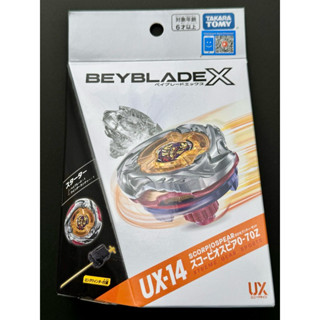 全新未拆UX 14 UX-14 天蠍長矛 含0-70盤Z軸及拉條式發射器🏆英雄商行🏆正版 現貨 公司貨 戰鬥陀螺 X世代