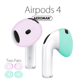 airpods4 防滑 耳套 airpods 4 3 耳掛 防滑套 pro2 耳機 保護套 耳塞 4代 apple 適用