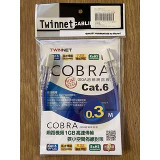 ⋐HJ㍿⋑全新現貨 TWINNET COBRA CAT.6 30cm 超細網路線 RJ45 8P8C 附測試報告(含頭)