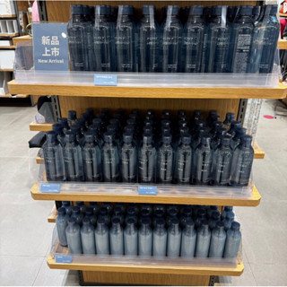 無印良品代購 MUJI 清新乳液 清新化妝水 角質調理化妝水 攜帶用化妝水 清新美容凝膠 清新潔淨泥膜 清新洗面乳 面膜