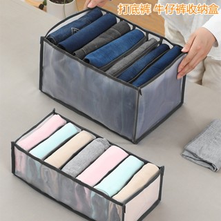 【衣物分隔收納箱】衣物收納箱 收納盒 內衣分隔 內衣收納盒 分格整理箱 衣物收納袋 收納箱 衣櫃收納盒 分格收納
