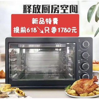 《現貨，附發票》 ～SL-B7 專業型48L大容量 雙溫控不鏽鋼烤箱 烤全雞 旋風