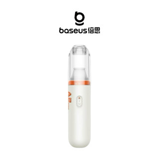 【Baseus倍思】A2 PRO 車載吸塵器 車用吸塵器 小型吸塵器 吸塵器 家用吸塵 鍵盤清潔 家庭清潔 車載清潔
