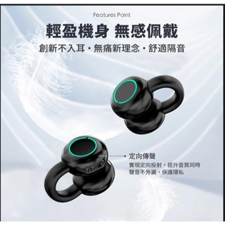 現貨【NISDA】耳夾式真無線藍芽耳機-Q12