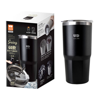 【UdiLife】 生活大師 樂司／夠飲真空不鏽鋼杯／夜黑850ml
