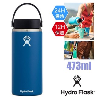 【美國 Hydro Flask】送》473ml 寬口 真空保溫鋼瓶 手提 保溫杯 保溫瓶 水壺 HFW16BTS407