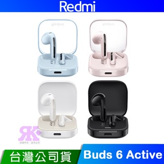 Redmi Buds 6 Active 無線藍牙耳機-贈指環支架