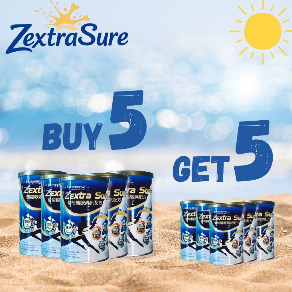 ZEXTRA SURE 500G - BUY 5 GET 5 (10罐同款）