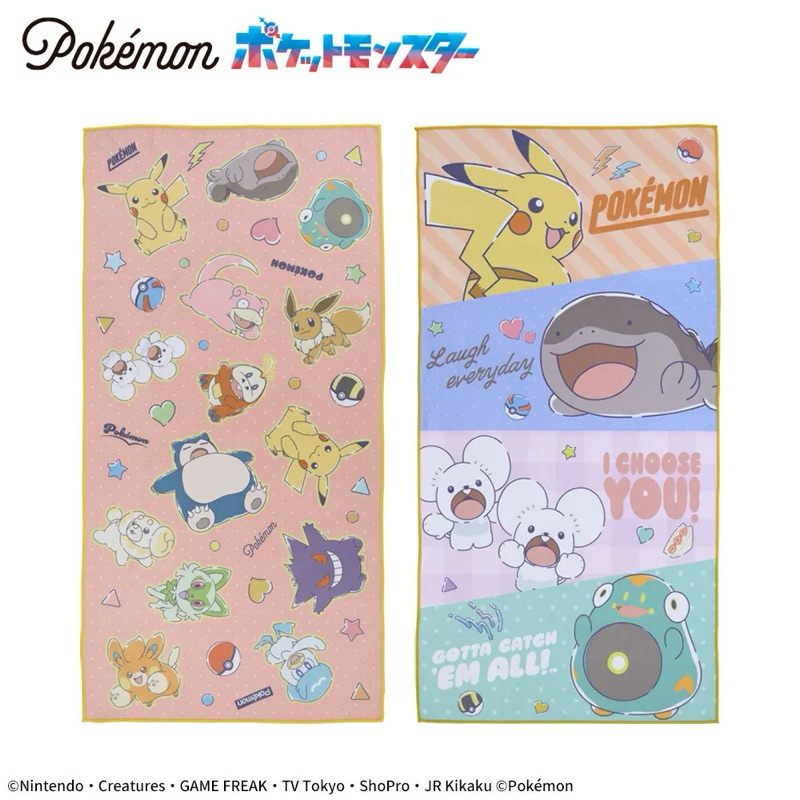 蝦皮免運🇯🇵日版［景品］毛巾 浴巾 120×2×60cm 寶可夢 皮卡丘 土王 一對鼠 電肚蛙 耿鬼 呆火鱷 伊布