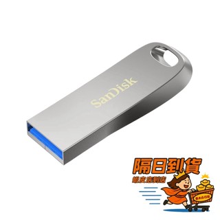 Sandisk CZ74 256GB金屬隨身碟 Ultra Luxe USB 3.1 晟碟 高速隨身碟 儲存裝置 記憶卡