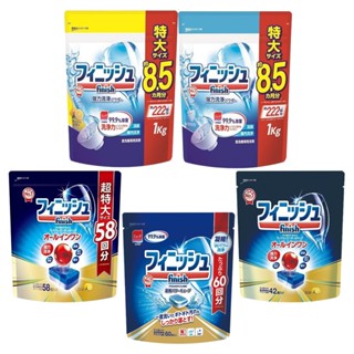 《BestCan》日本 Finish 地球製藥 強力洗淨 洗碗錠 洗碗機專用 洗碗機 洗潔精 洗碗精 洗碗劑