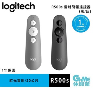 Logitech 羅技 R500s 簡報器 【現貨】【GAME休閒館】