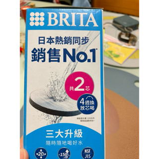 BRITA 隨身濾水瓶 Water Filter Bottle micr disc 附兩個原廠濾芯 森林綠色